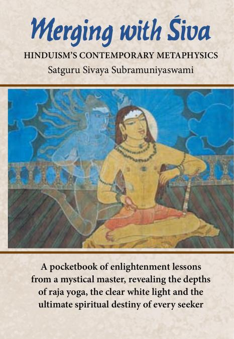 Merging with Siva: Hinduism’s Contemporary Metaphysics (Hardcover)