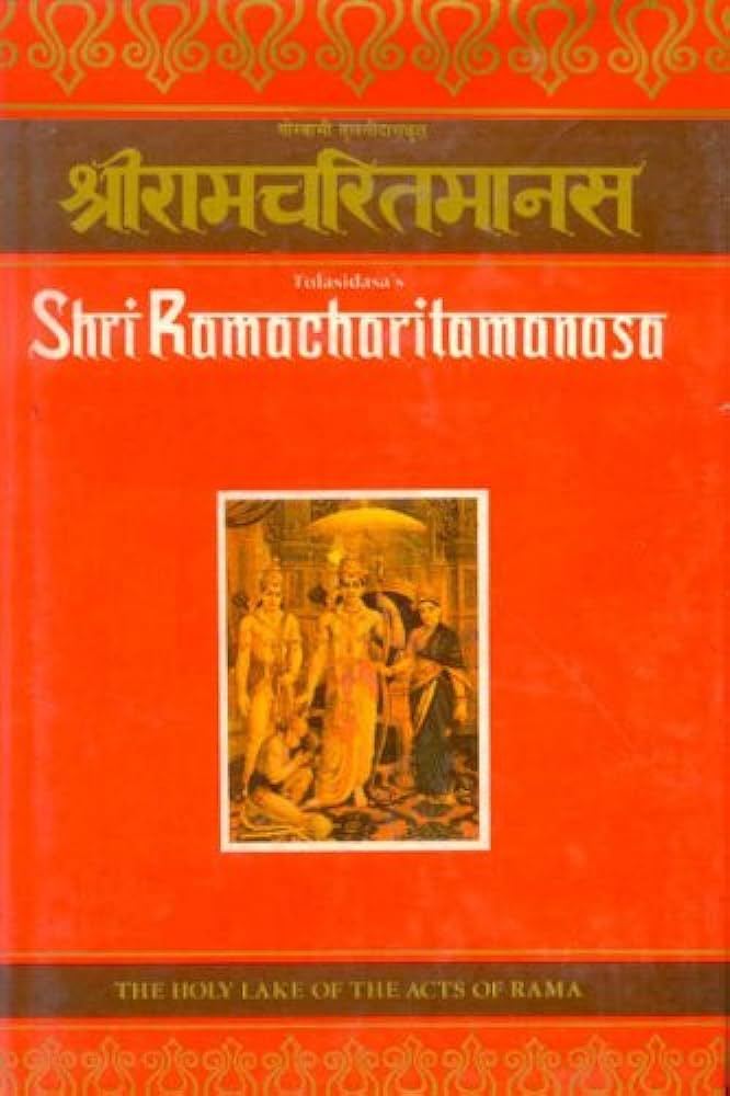 Shri Ramacharitamanasa of Tulasidasa