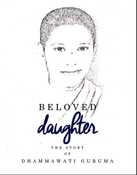 Beloved Daughter - BIBLIONEPAL