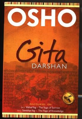Gita Darshan (Volume 1) - BIBLIONEPAL