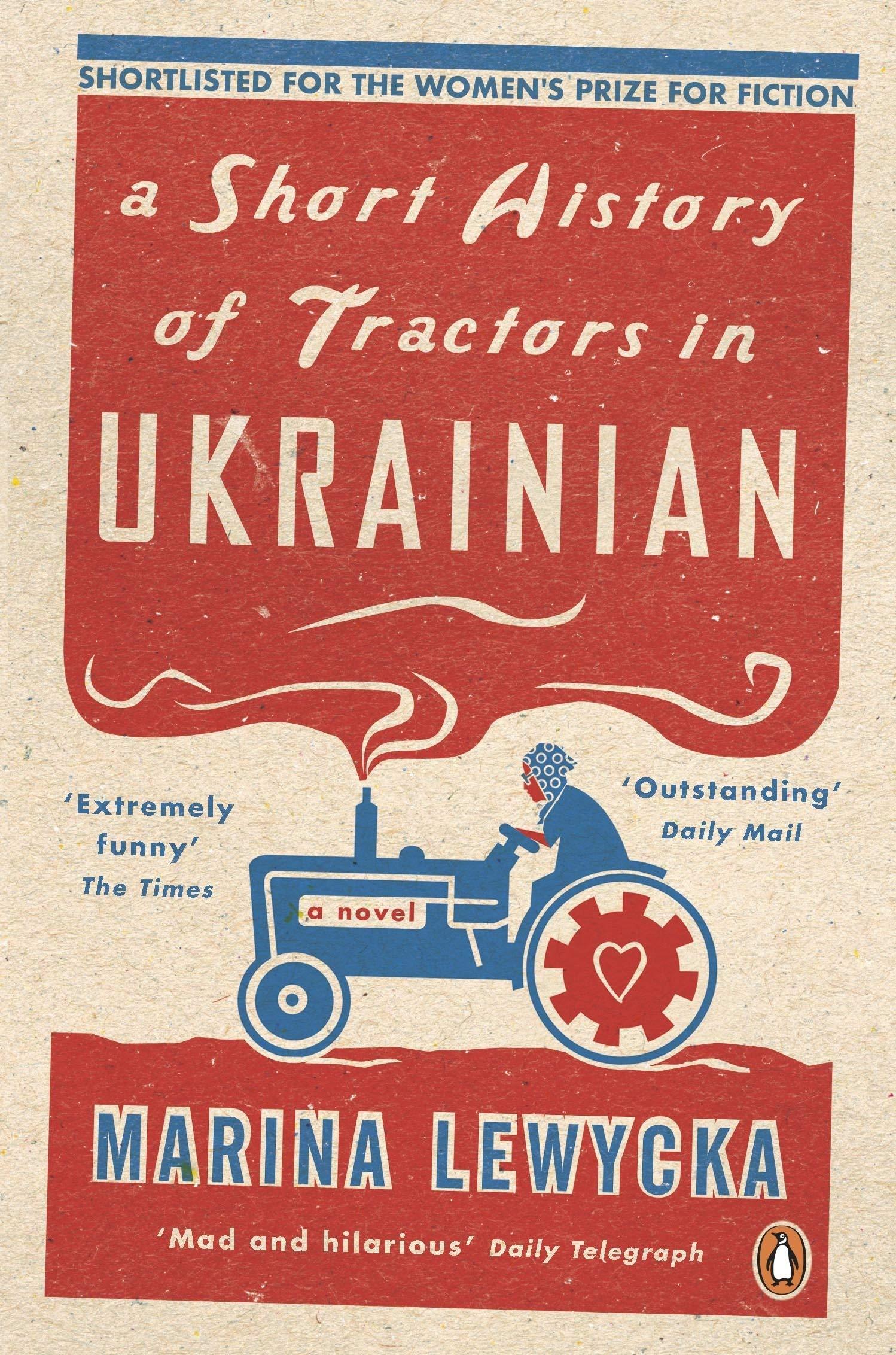 A Short History of Tractors in Ukrainian - BIBLIONEPAL