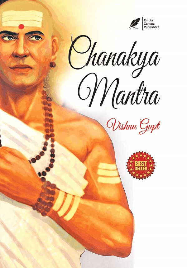 Chanakya Mantra - BIBLIONEPAL