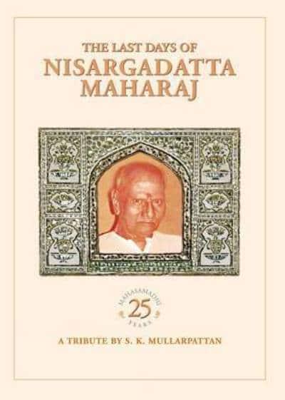 The Last Days of Nisargadatta Maharaj