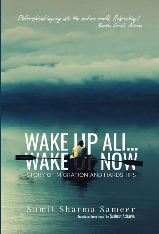 Wake Up Ali... Wake Up Now: Story of Migration and Hardships